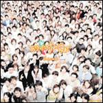 Gackt : Arittake No Ai De